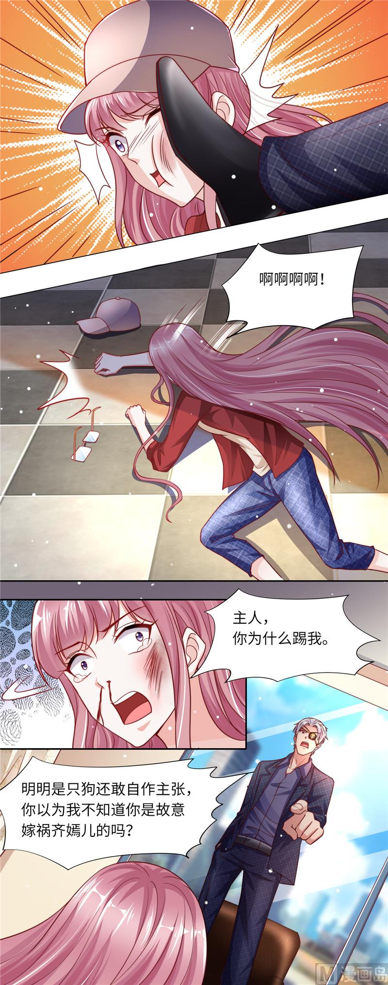 第二部 107.各怀鬼胎-第153话