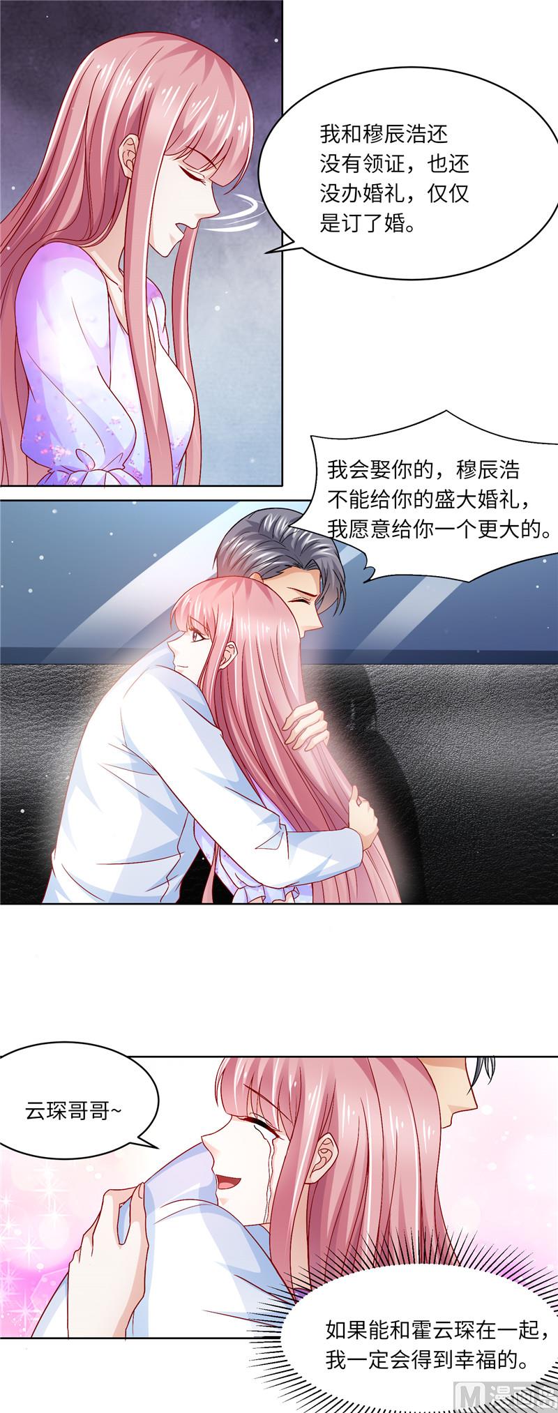 第二部 111.又入虎口-第157话