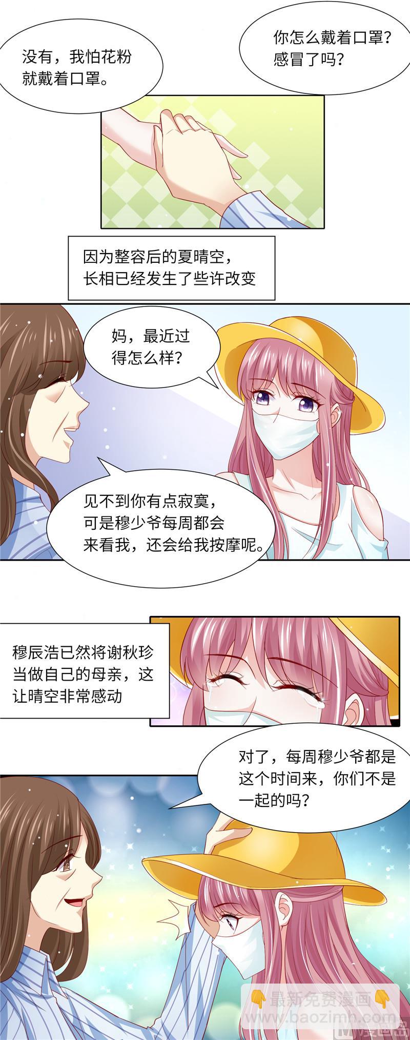 第二部 113.再相会-第159话