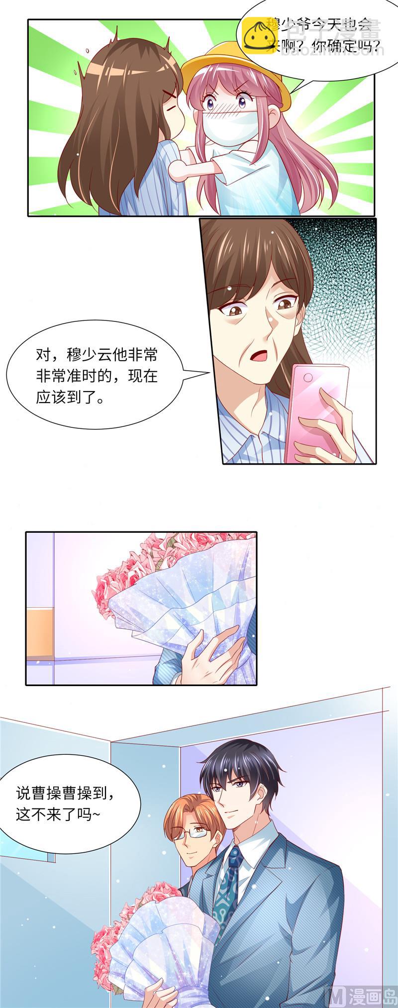 第二部 113.再相会-第159话