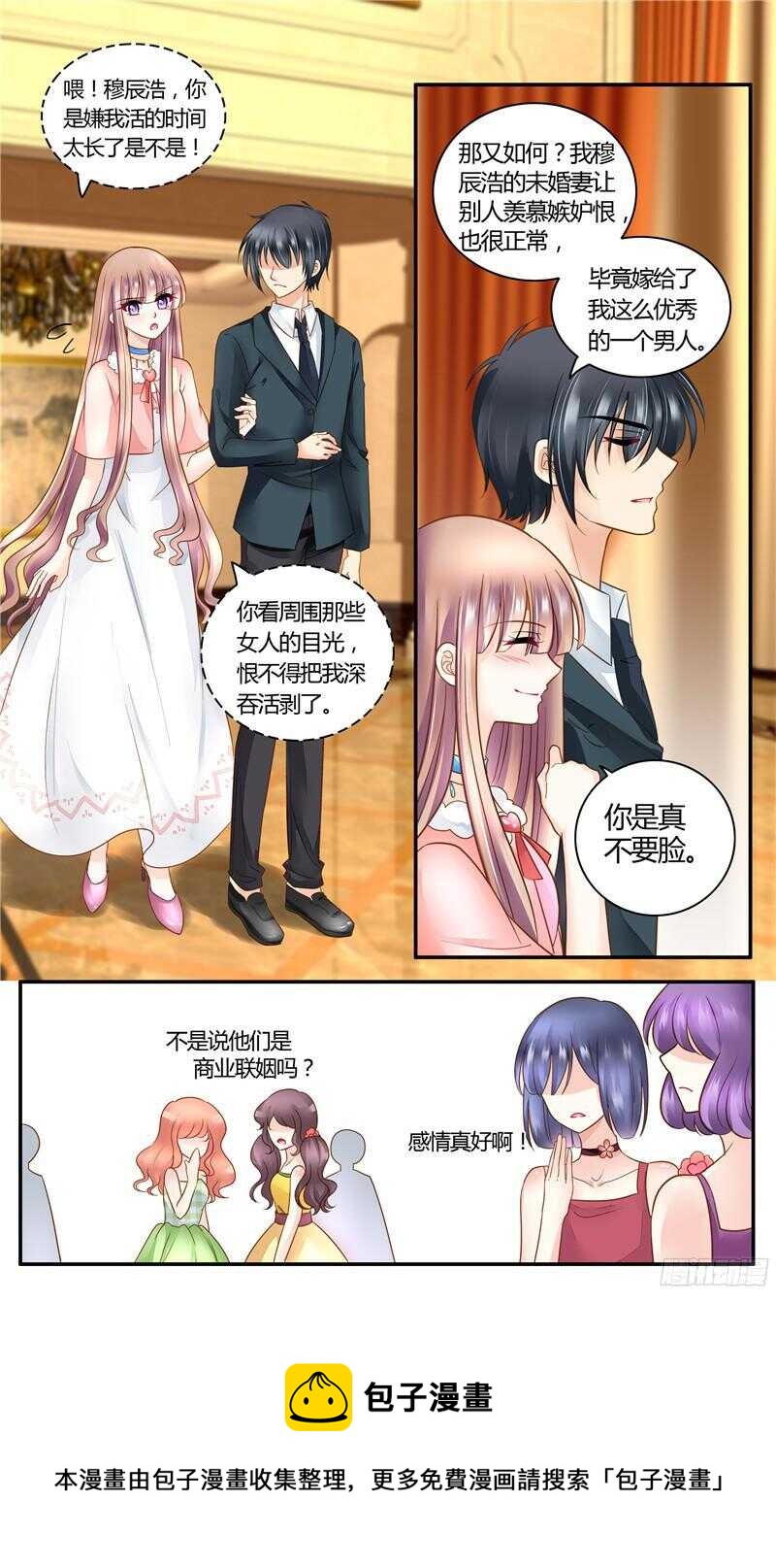 第17话 好戏开场-第17话