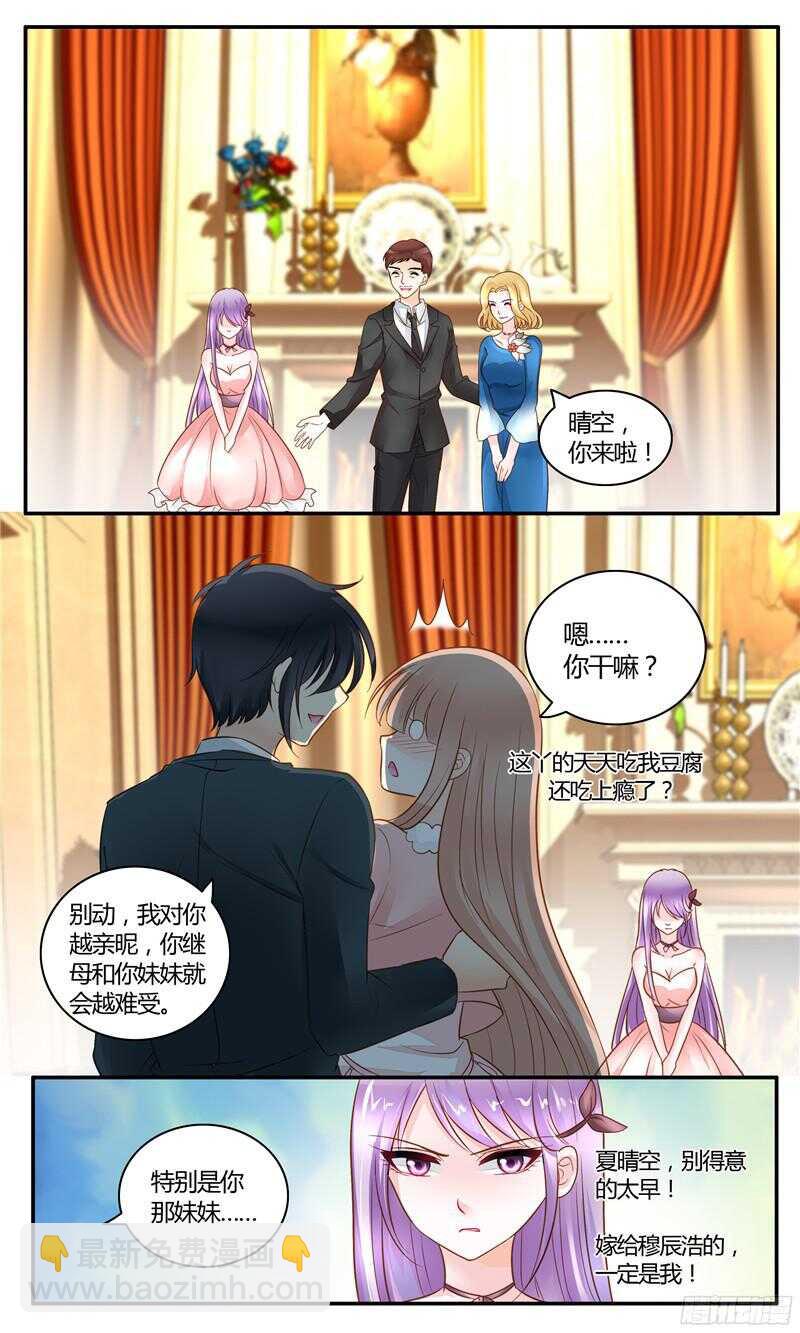 第17话 好戏开场-第17话