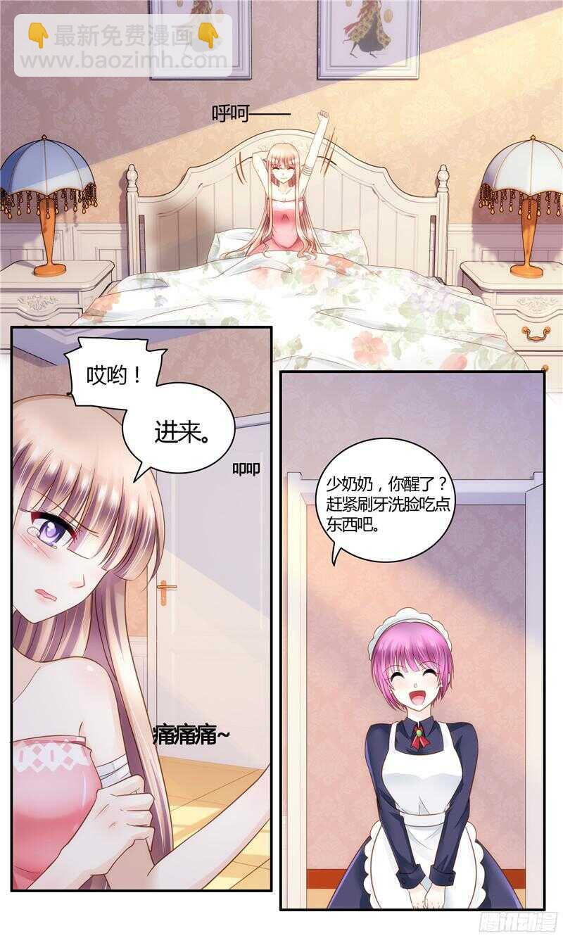 第17话 好戏开场-第17话