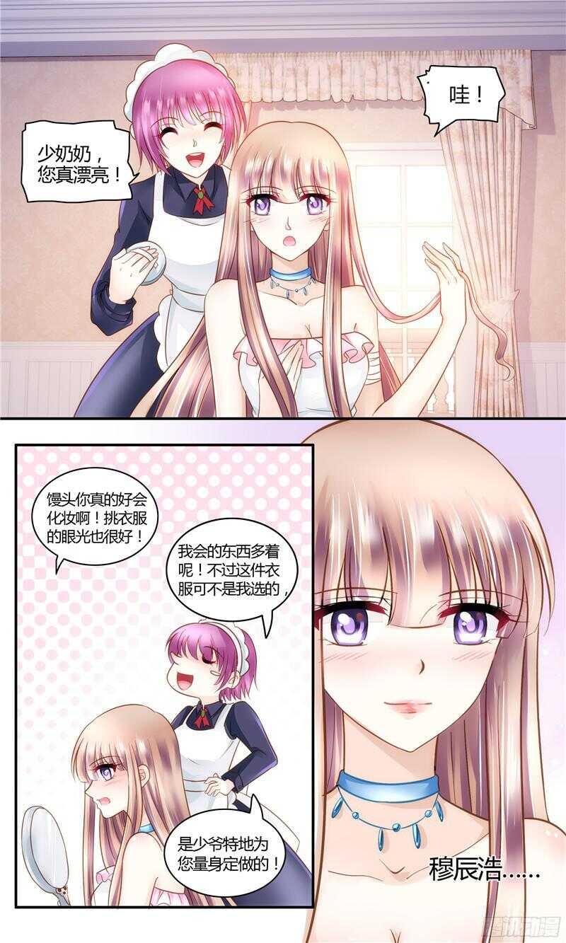 第17话 好戏开场-第17话