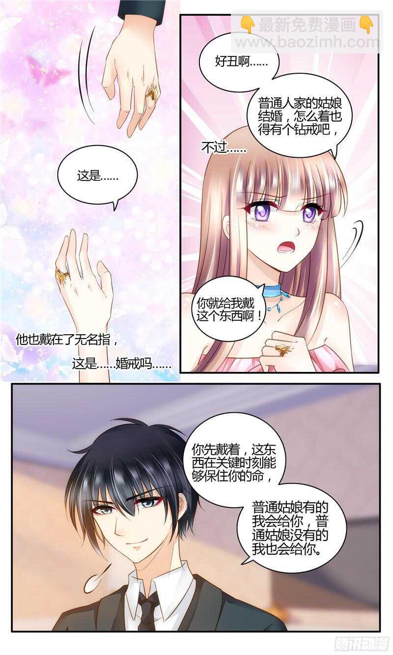 第17话 好戏开场-第17话