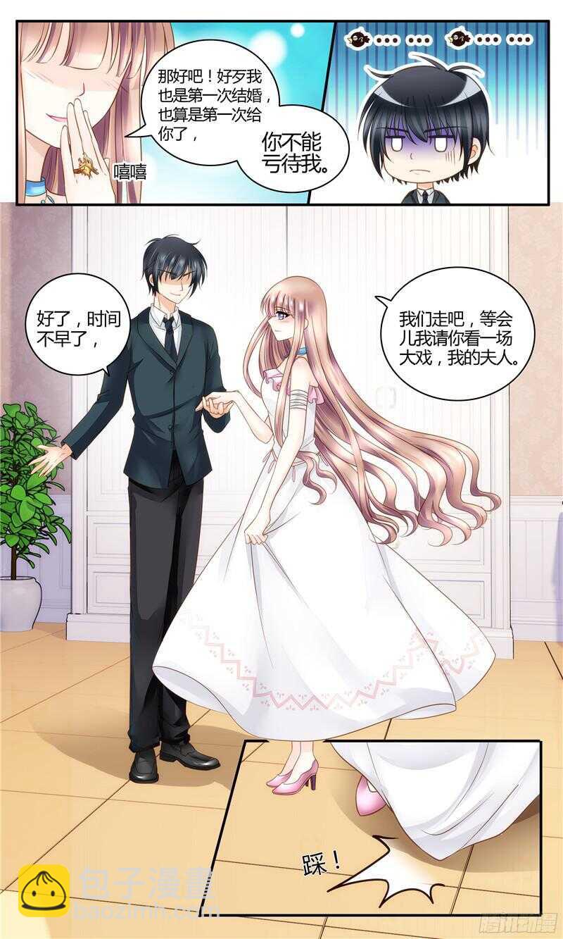 第17话 好戏开场-第17话