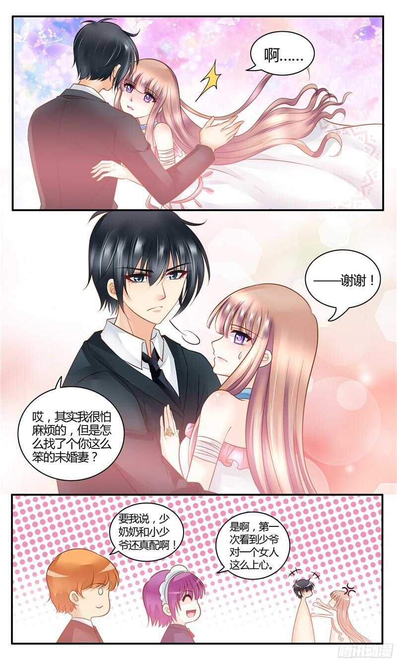 第17话 好戏开场-第17话