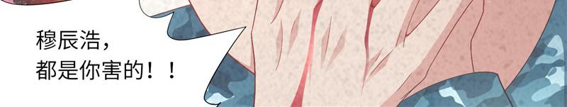 第二部 115.来龙去脉-第161话