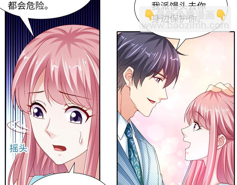 第二部 115.来龙去脉-第161话