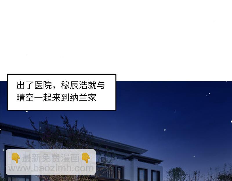 第二部 115.来龙去脉-第161话