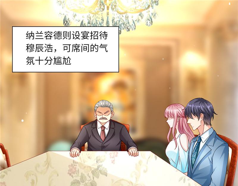 第二部 115.来龙去脉-第161话