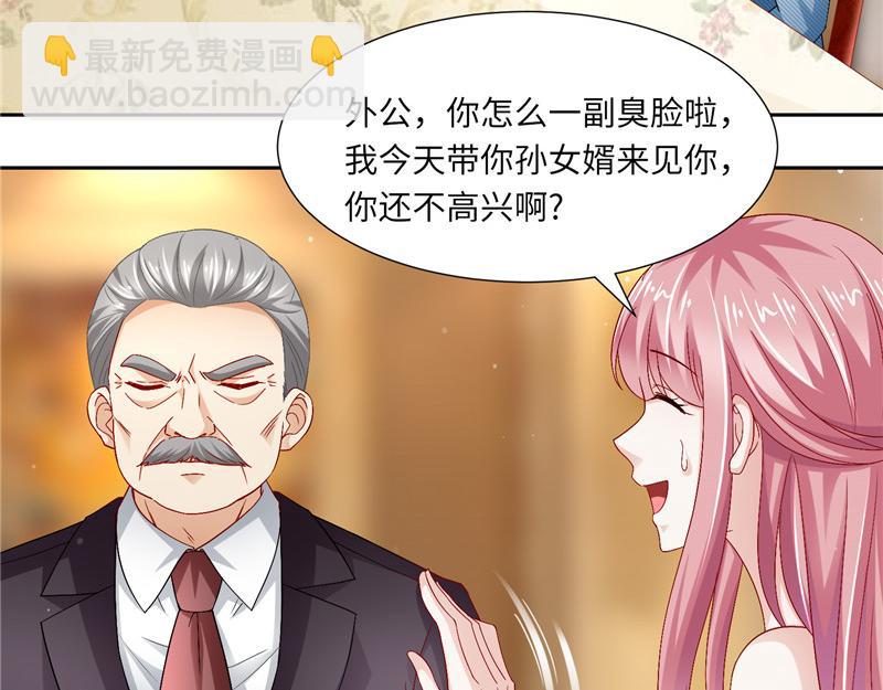 第二部 115.来龙去脉-第161话