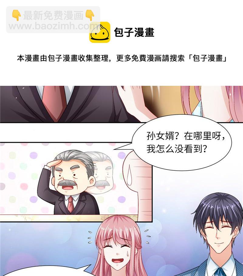 第二部 115.来龙去脉-第161话