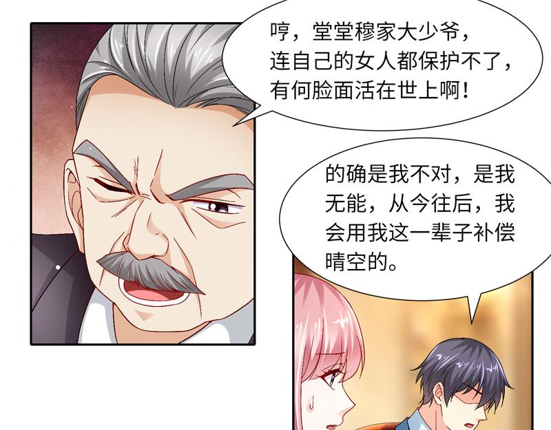 第二部 115.来龙去脉-第161话