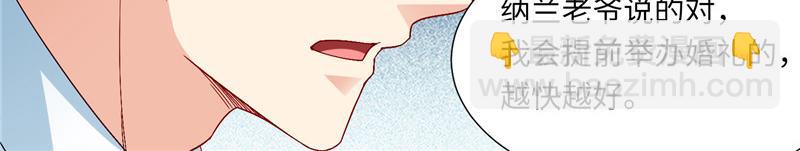 第二部 115.来龙去脉-第161话