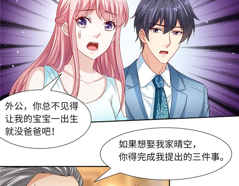 第二部 115.来龙去脉-第161话