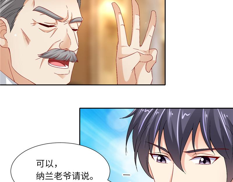 第二部 115.来龙去脉-第161话