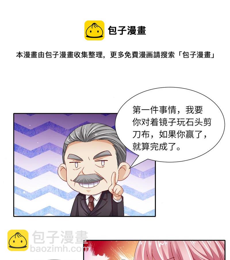 第二部 115.来龙去脉-第161话