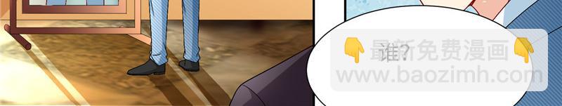 第二部 115.来龙去脉-第161话