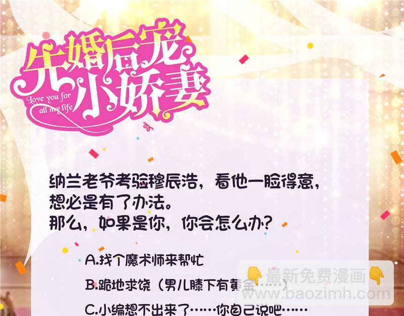 第二部 115.来龙去脉-第161话