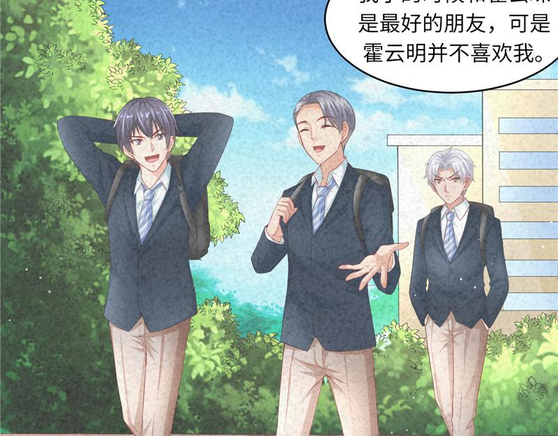 第二部 115.来龙去脉-第161话