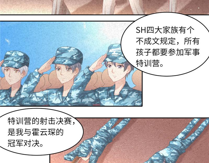 第二部 115.来龙去脉-第161话