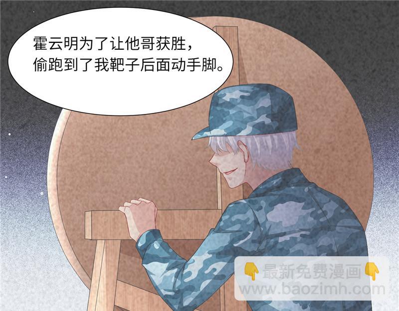 第二部 115.来龙去脉-第161话