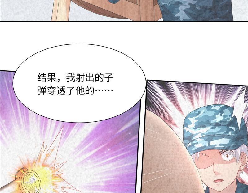 第二部 115.来龙去脉-第161话