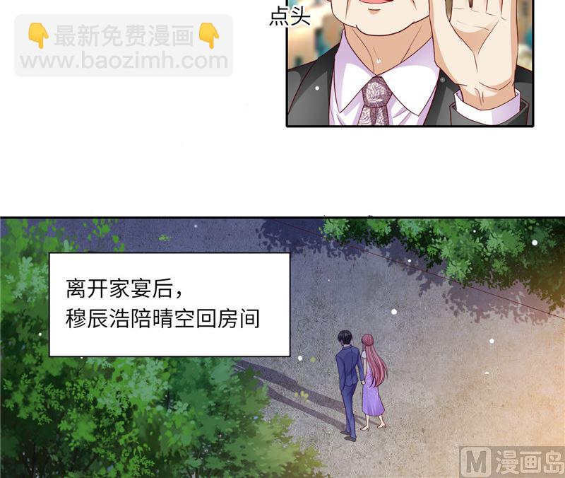 第二部 123.家族纷争-第169话