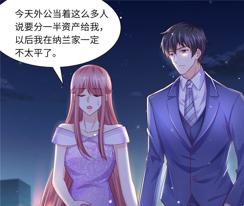 第二部 123.家族纷争-第169话