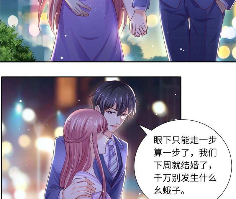 第二部 123.家族纷争-第169话