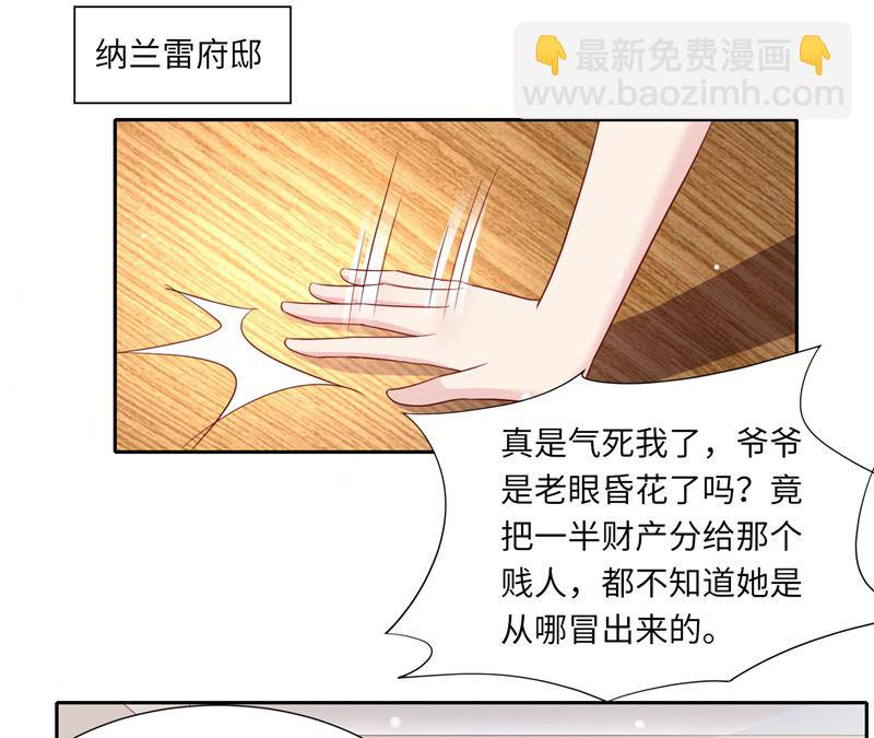 第二部 123.家族纷争-第169话