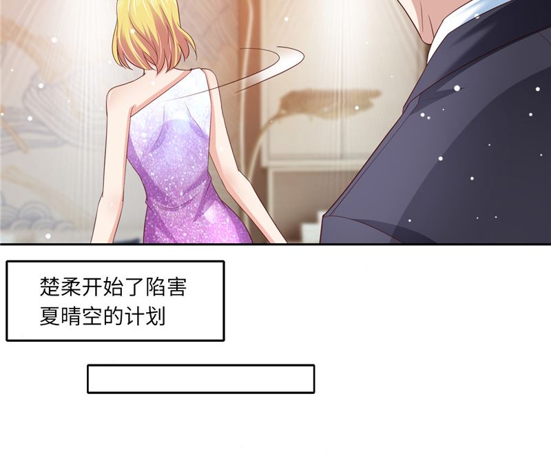 第二部 123.家族纷争-第169话