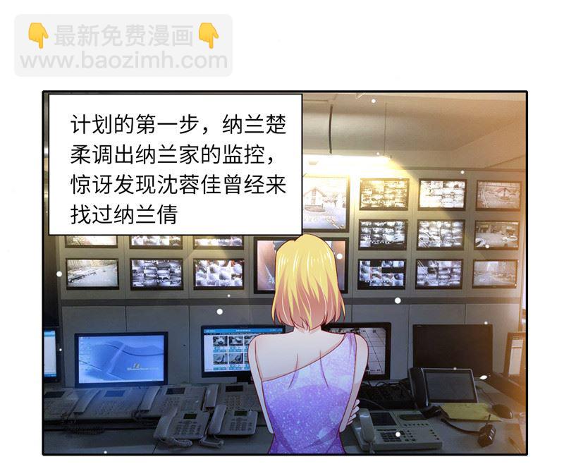 第二部 123.家族纷争-第169话