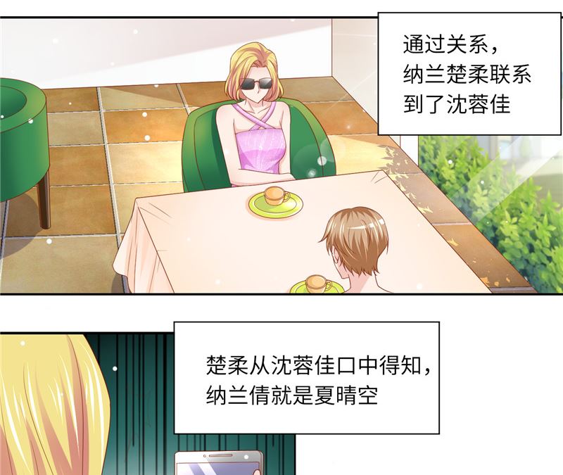 第二部 123.家族纷争-第169话