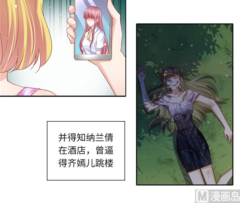 第二部 123.家族纷争-第169话