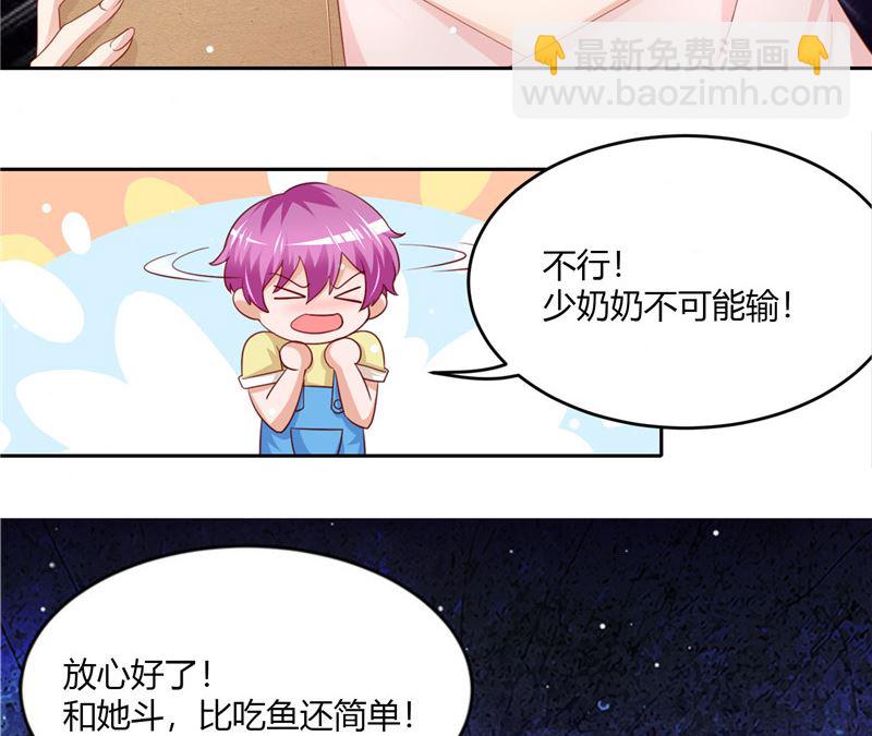 第二部 123.家族纷争-第169话