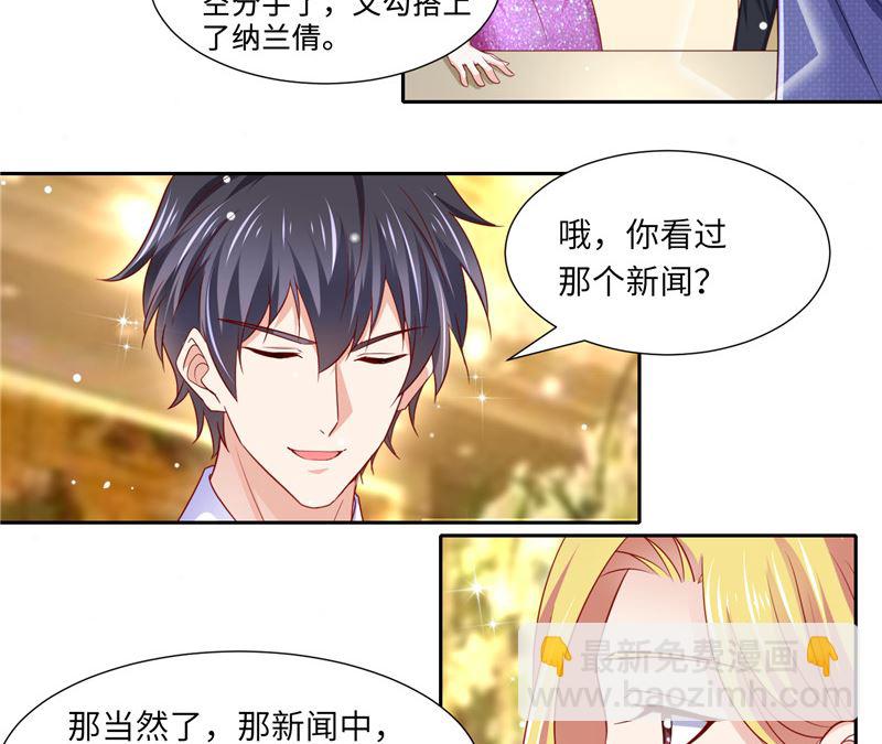 第二部 123.家族纷争-第169话