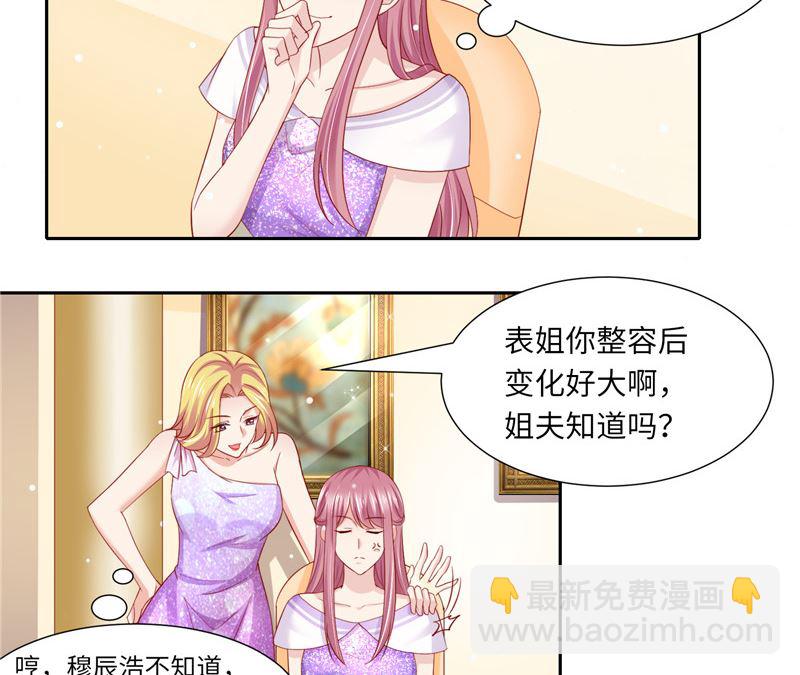 第二部 123.家族纷争-第169话