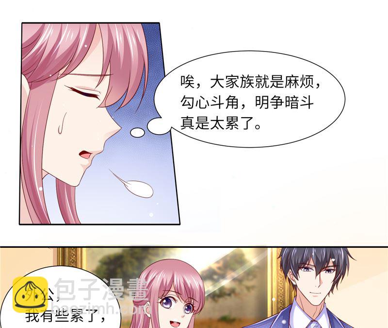 第二部 123.家族纷争-第169话