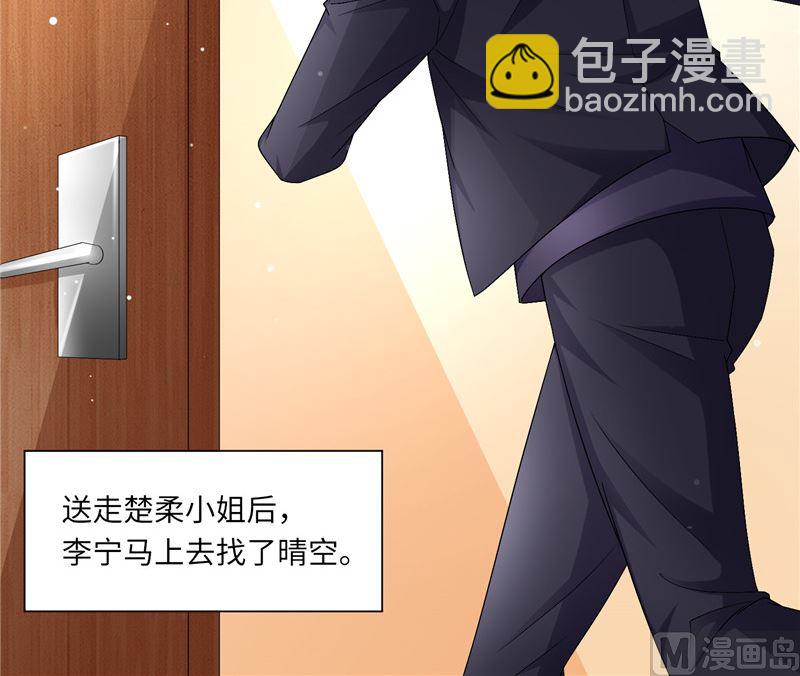 第二部 125.反击-第171话