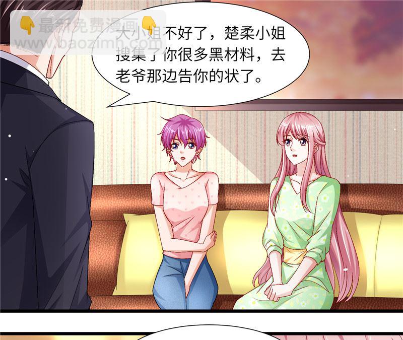 第二部 125.反击-第171话