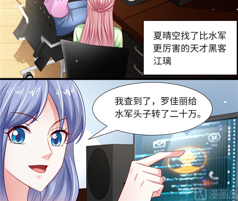 第二部 125.反击-第171话