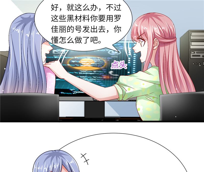 第二部 125.反击-第171话