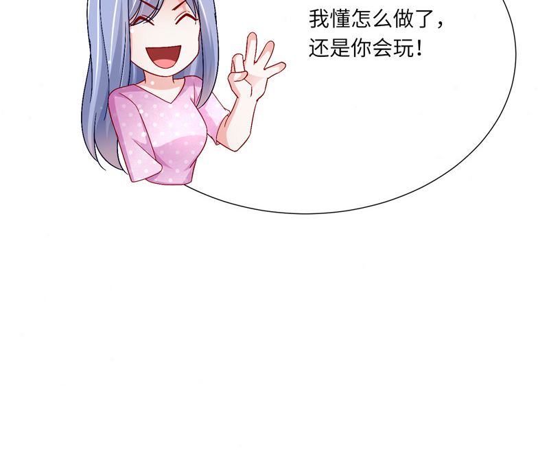 第二部 125.反击-第171话