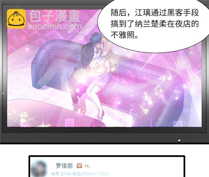 第二部 125.反击-第171话