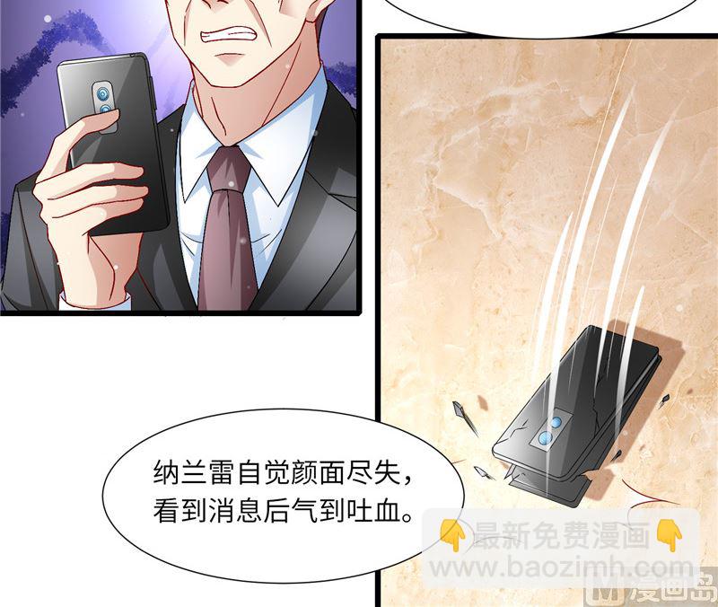 第二部 125.反击-第171话