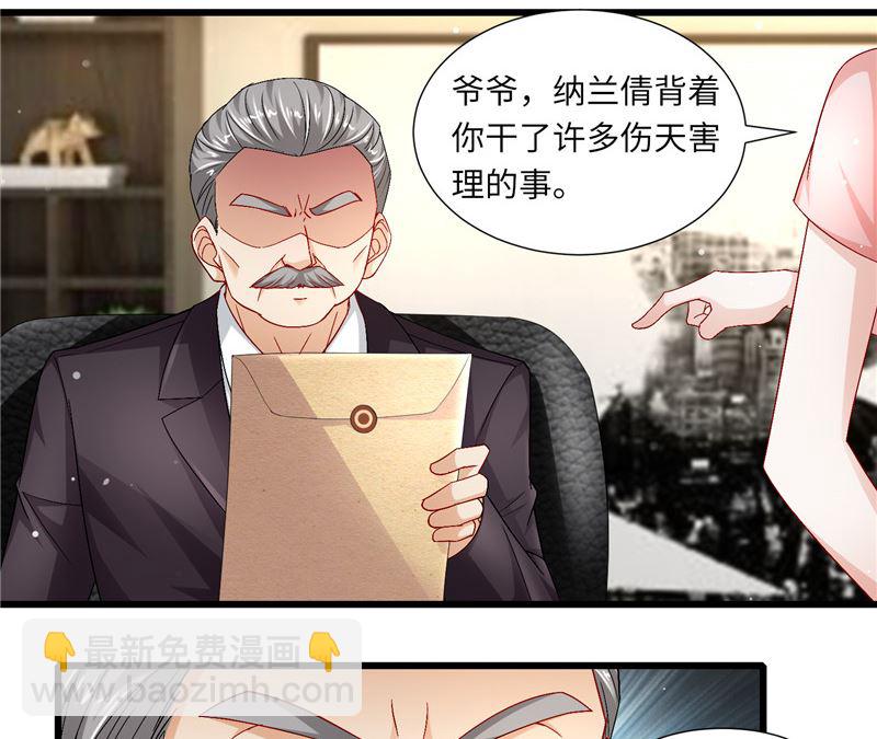 第二部 125.反击-第171话