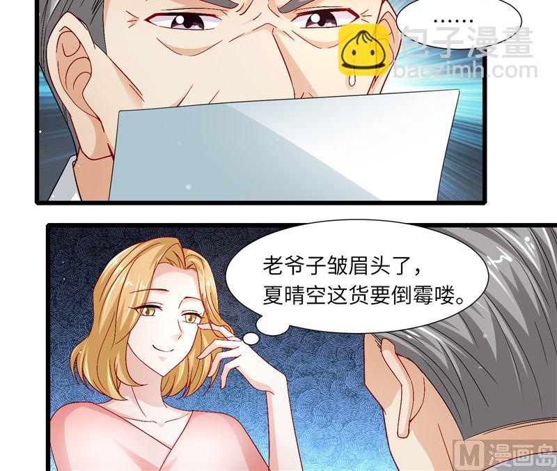 第二部 125.反击-第171话