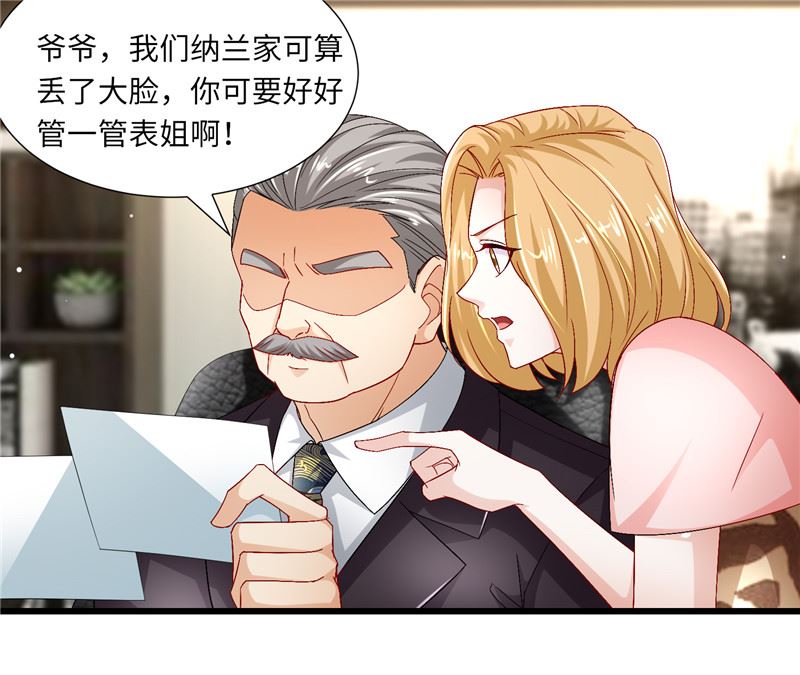 第二部 125.反击-第171话